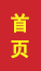 泗水成人高考