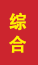 泗水成人高考学历提升