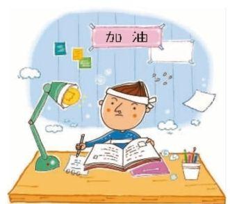 2024年山东省成人高考专升本《英语》同义词辨析(2)(图1) 2024年山东成人高考专升本《英语》同义词辨析(2)